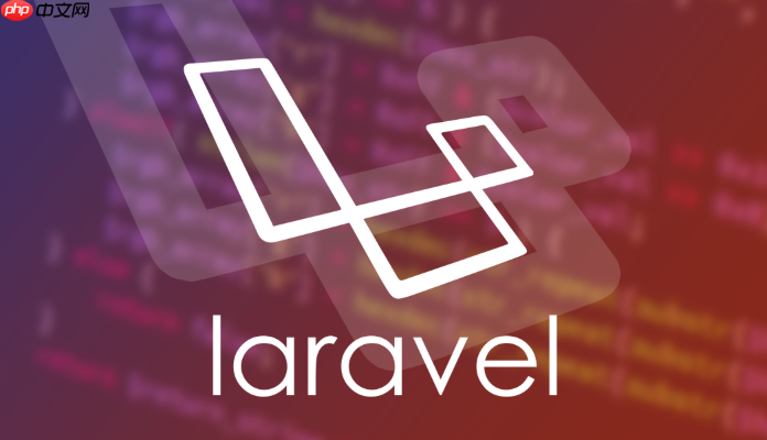 Laravel如何配置和使用队列处理异步任务_Laravel队列驱动与任务分发实例-第1张图片-佛山资讯网 Laravel如何配置和使用队列处理异步任务_Laravel队列驱动与任务分发实例-第1张图片-佛山资讯网