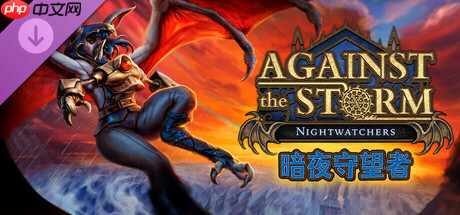 《风暴之城：暗夜守望者》DLC 现已登陆主机平台！-第1张图片-佛山资讯网