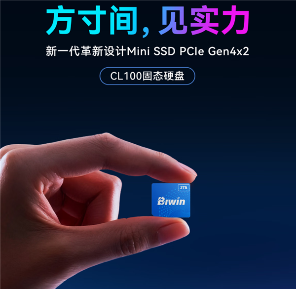 最小消费级固态硬盘来了！国产佰维Mini SSD CL100正式发布：半枚硬币大小 599元起-第1张图片-佛山资讯网