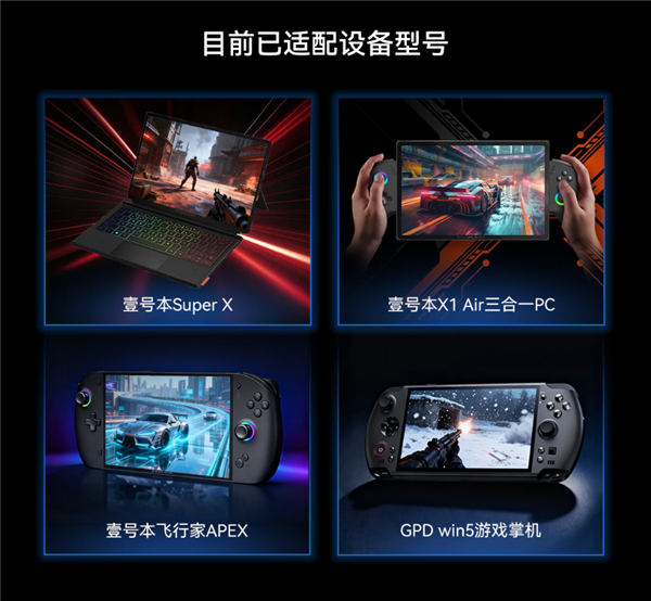 最小消费级固态硬盘来了！国产佰维Mini SSD CL100正式发布：半枚硬币大小 599元起-第4张图片-佛山资讯网
