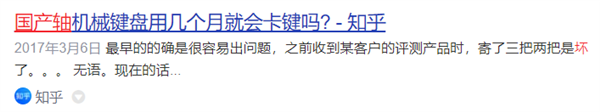 还记得Cherry键盘吗 它快被国产干破产了-第12张图片-佛山资讯网 还记得Cherry键盘吗 它快被国产干破产了-第12张图片-佛山资讯网