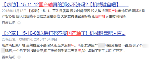 还记得Cherry键盘吗 它快被国产干破产了-第13张图片-佛山资讯网 还记得Cherry键盘吗 它快被国产干破产了-第13张图片-佛山资讯网