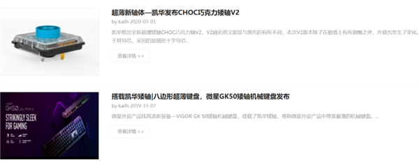 还记得Cherry键盘吗 它快被国产干破产了-第21张图片-佛山资讯网 还记得Cherry键盘吗 它快被国产干破产了-第21张图片-佛山资讯网