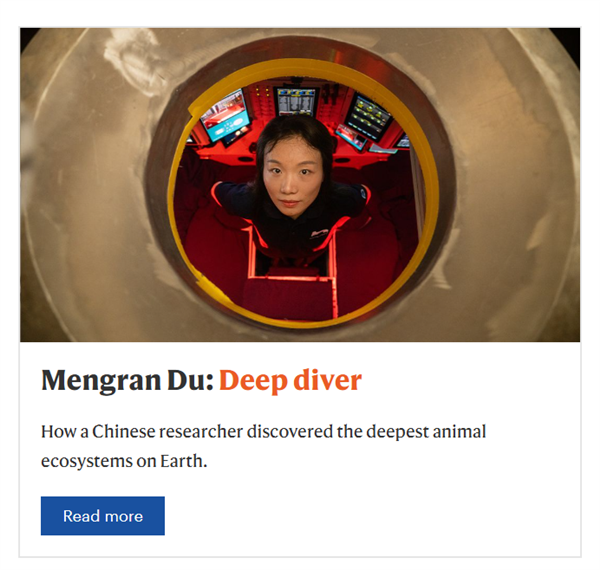 《自然》2025年度十大科学人物发布：DeepSeek创始人梁文锋入选-第2张图片-佛山资讯网