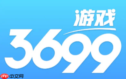 3699免费秒玩小游戏入口 3699小游戏在线即玩平台-第1张图片-佛山资讯网 3699免费秒玩小游戏入口 3699小游戏在线即玩平台-第1张图片-佛山资讯网