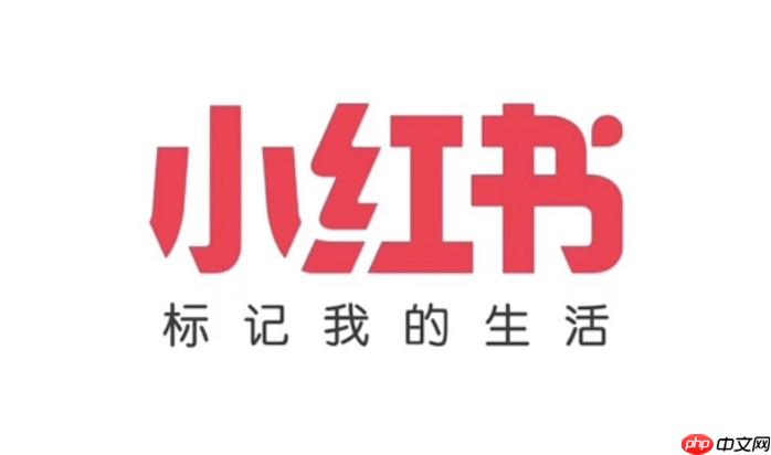 小红书第三方账号怎么解绑_小红书第三方登录账号解绑详细流程-第1张图片-佛山资讯网 小红书第三方账号怎么解绑_小红书第三方登录账号解绑详细流程-第1张图片-佛山资讯网