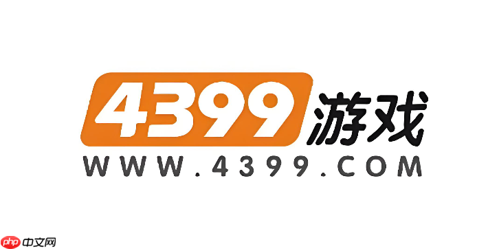 4399游戏盒官方官网-第1张图片-佛山资讯网 4399游戏盒官方官网-第1张图片-佛山资讯网