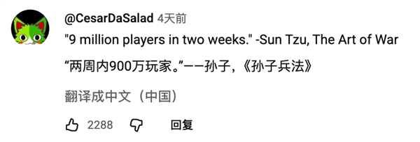 两周收获900万玩家 《燕云十六声》咋就在国外火了-第1张图片-佛山资讯网