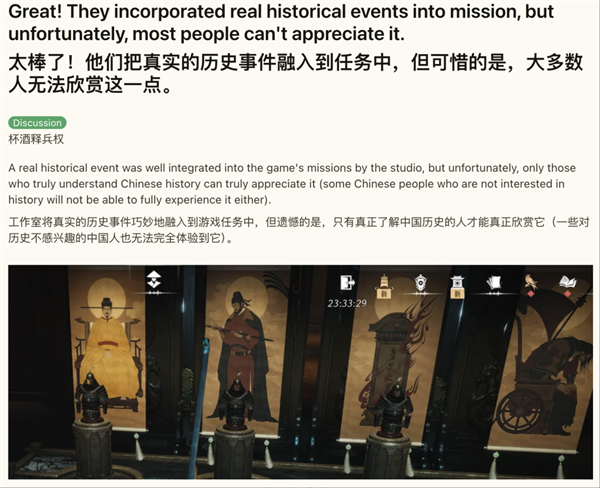 两周收获900万玩家 《燕云十六声》咋就在国外火了-第5张图片-佛山资讯网