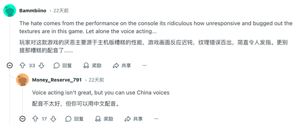 两周收获900万玩家 《燕云十六声》咋就在国外火了-第9张图片-佛山资讯网