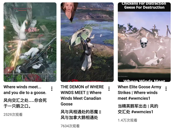两周收获900万玩家 《燕云十六声》咋就在国外火了-第13张图片-佛山资讯网