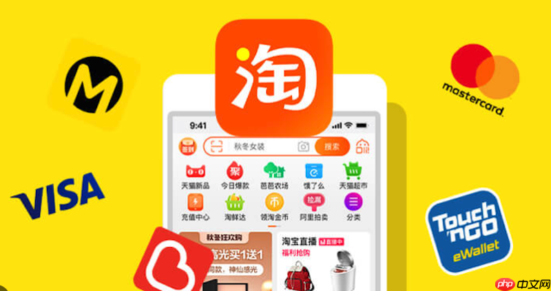 怎么淘宝运营才能为手机淘宝店铺引流?-第1张图片-佛山资讯网