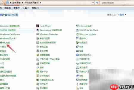 IE卸载与升级方法指南-第2张图片-佛山资讯网 IE卸载与升级方法指南-第2张图片-佛山资讯网