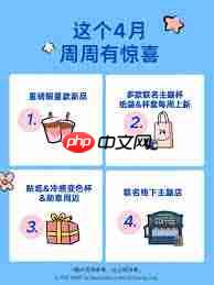 瑞幸联名labubu周边怎么获得-第1张图片-佛山资讯网