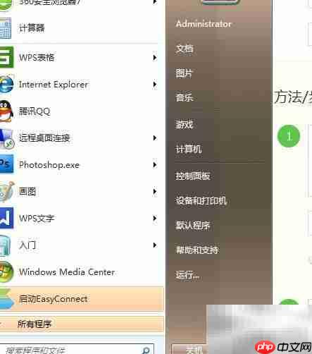 IE卸载与升级方法指南-第1张图片-佛山资讯网 IE卸载与升级方法指南-第1张图片-佛山资讯网