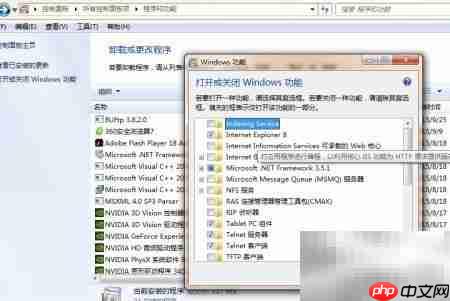 IE卸载与升级方法指南-第4张图片-佛山资讯网 IE卸载与升级方法指南-第4张图片-佛山资讯网