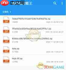 解压缩全能王如何使用-第1张图片-佛山资讯网 解压缩全能王如何使用-第1张图片-佛山资讯网