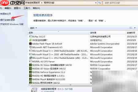 IE卸载与升级方法指南-第3张图片-佛山资讯网 IE卸载与升级方法指南-第3张图片-佛山资讯网