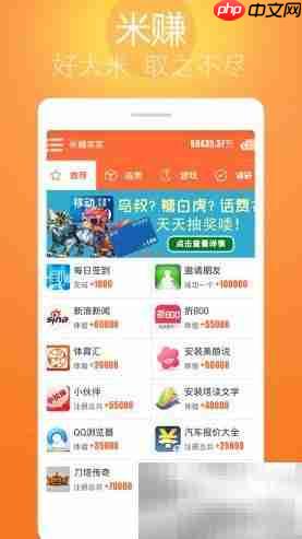 学生宅家赚钱的5种方法-第1张图片-佛山资讯网