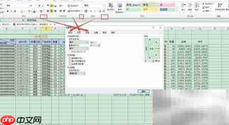 Excel单元格格式美化技巧-第2张图片-佛山资讯网