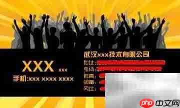 名片排版技巧简述-第3张图片-佛山资讯网 名片排版技巧简述-第3张图片-佛山资讯网