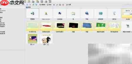 用iSee轻松美化图片-第1张图片-佛山资讯网 用iSee轻松美化图片-第1张图片-佛山资讯网
