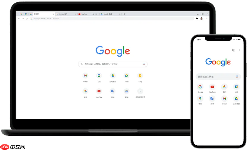 Google浏览器网页版官网链接 Google浏览器官方入口2026最新-第1张图片-佛山资讯网 Google浏览器网页版官网链接 Google浏览器官方入口2026最新-第1张图片-佛山资讯网