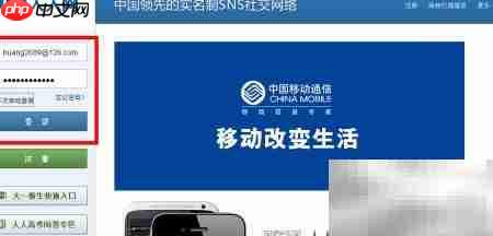 人人网账号隐私设置指南-第1张图片-佛山资讯网 人人网账号隐私设置指南-第1张图片-佛山资讯网