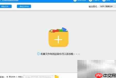 asf转MP4:快速格式转换-第1张图片-佛山资讯网 asf转MP4:快速格式转换-第1张图片-佛山资讯网