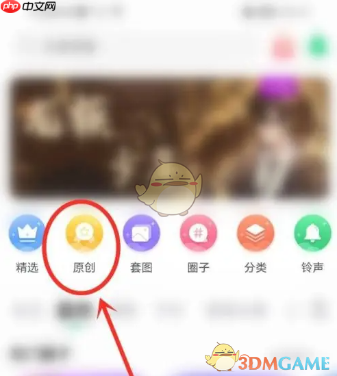 《壁纸多多》申请入驻方法-第1张图片-佛山资讯网