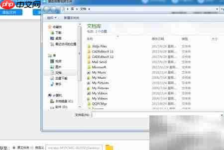 asf转MP4:快速格式转换-第2张图片-佛山资讯网 asf转MP4:快速格式转换-第2张图片-佛山资讯网