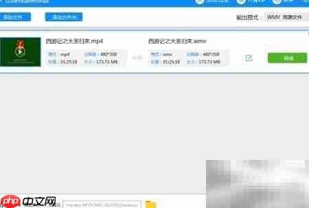 asf转MP4:快速格式转换-第3张图片-佛山资讯网 asf转MP4:快速格式转换-第3张图片-佛山资讯网