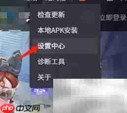 腾讯手游助手录制设备设置指南-第2张图片-佛山资讯网