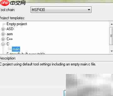 MSP430开发环境搭建指南-第1张图片-佛山资讯网
