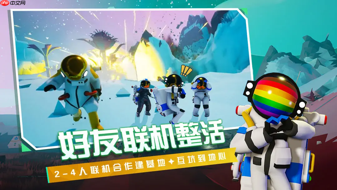 《异星探险家》太空物质位置一览-第1张图片-佛山资讯网 《异星探险家》太空物质位置一览-第1张图片-佛山资讯网