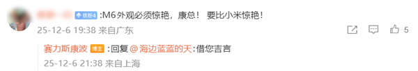 网友建议早点脱离华为！赛力斯总裁康波回应：没有华为就没有今天的问界-第1张图片-佛山资讯网