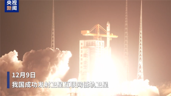 仅隔3天又一发:卫星互联网低轨15组卫星发射升空-第1张图片-佛山资讯网 仅隔3天又一发:卫星互联网低轨15组卫星发射升空-第1张图片-佛山资讯网