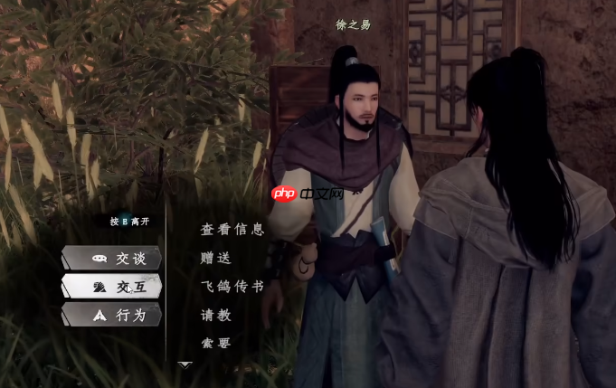 《下一站江湖2》无心地宫攻略-第3张图片-佛山资讯网 《下一站江湖2》无心地宫攻略-第3张图片-佛山资讯网
