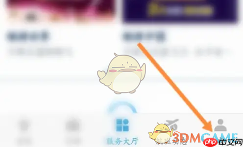 《南方航空》查看机票订单方法-第1张图片-佛山资讯网