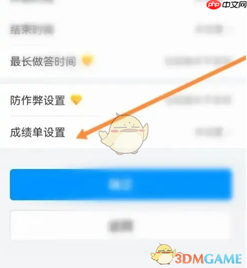 《问卷星》显示答题人和分数方法-第2张图片-佛山资讯网