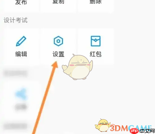 《问卷星》显示答题人和分数方法-第1张图片-佛山资讯网
