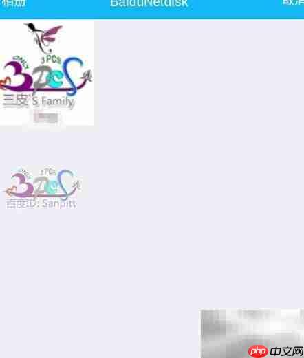 QQ名片扫描识别与保存技巧-第4张图片-佛山资讯网