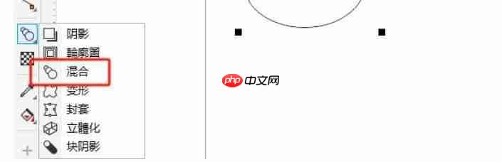 coreldraw怎么调和对象颜色与间距调整-coreldraw调和对象颜色与间距调整的方法-第2张图片-佛山资讯网
