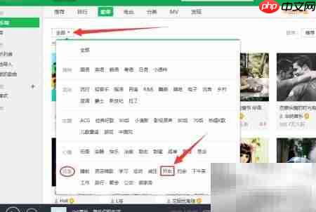一键批量下载车载音乐-第2张图片-佛山资讯网