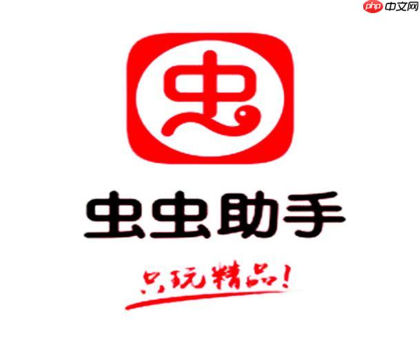 虫虫助手游戏礼包怎么领取_虫虫助手免费礼包兑换码使用攻略【福利】-第1张图片-佛山资讯网