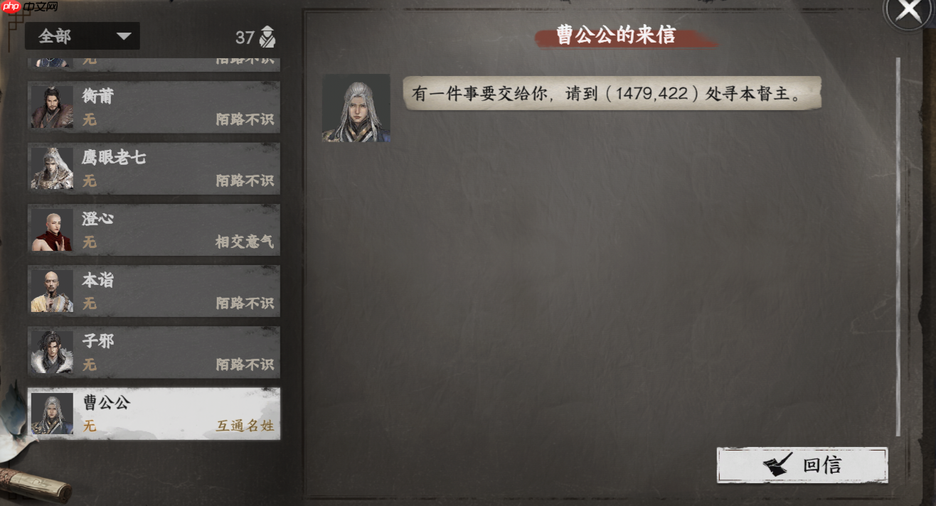 《下一站江湖2》东厂入门晋升攻略-第4张图片-佛山资讯网 《下一站江湖2》东厂入门晋升攻略-第4张图片-佛山资讯网