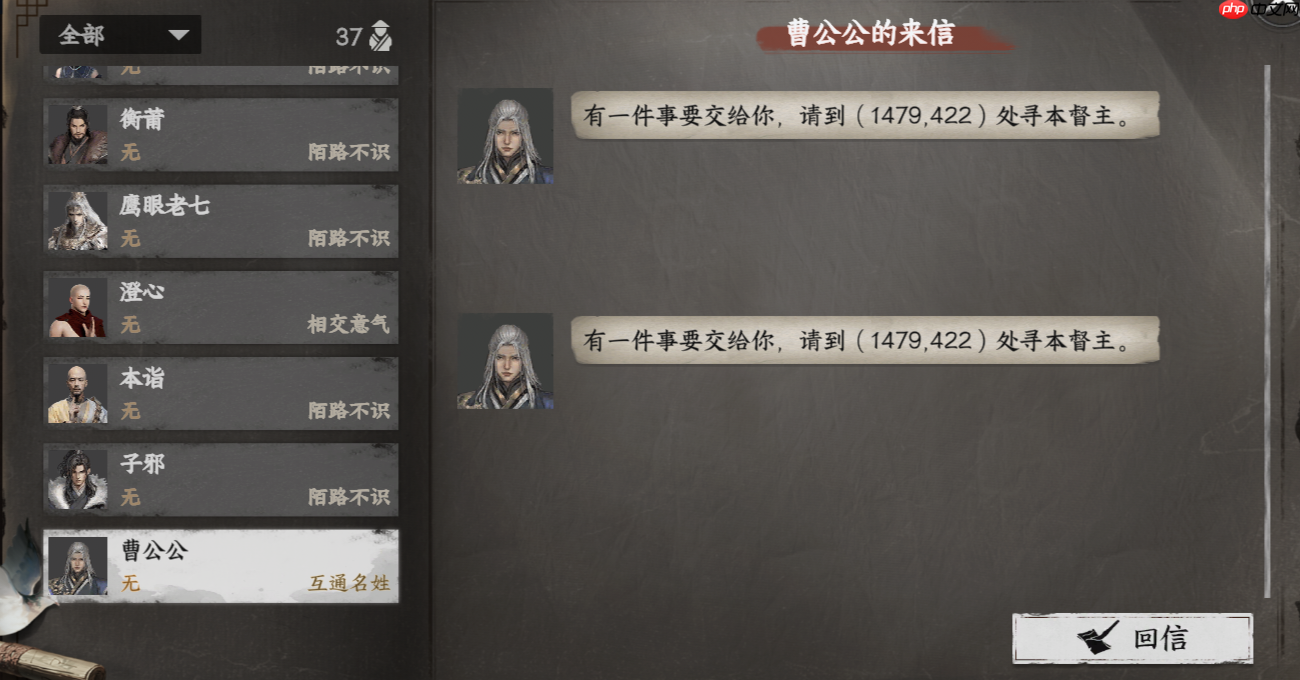 《下一站江湖2》东厂入门晋升攻略-第7张图片-佛山资讯网 《下一站江湖2》东厂入门晋升攻略-第7张图片-佛山资讯网