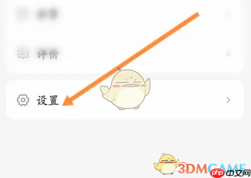 《中通快递》注销账号方法-第2张图片-佛山资讯网