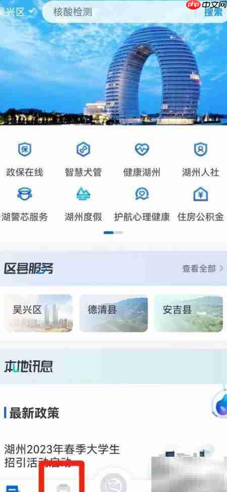 门诊报销流程一文读懂-第1张图片-佛山资讯网