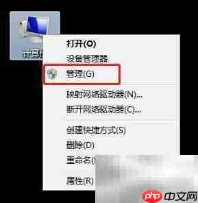 Win7启动TrkWks服务方法-第2张图片-佛山资讯网 Win7启动TrkWks服务方法-第2张图片-佛山资讯网